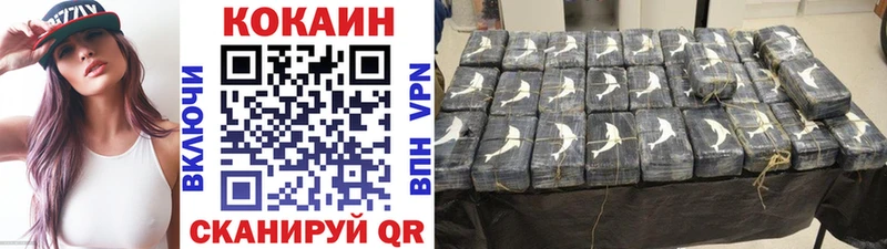 Купить МДМА Конопля КОКАИН Меф мяу мяу ГАШИШ Спасск