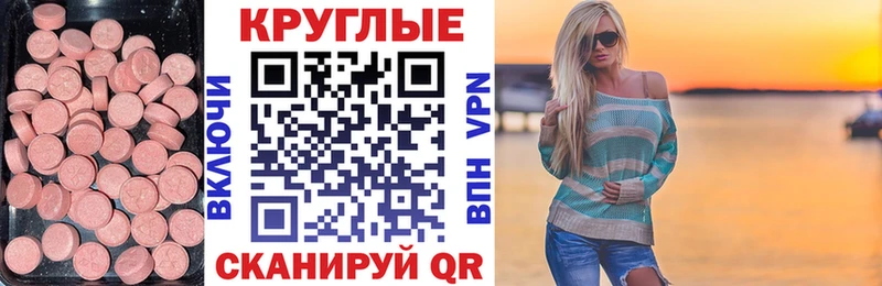 Ecstasy бентли  Купить закладки  Спасск 