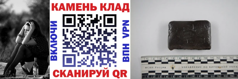 Купить  Спасск  ГАШ Cannabis 