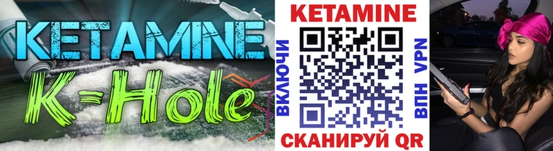 КЕТАМИН ketamine  Купить закладки  Спасск 