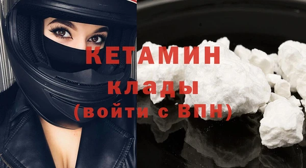прущая мука Ельня