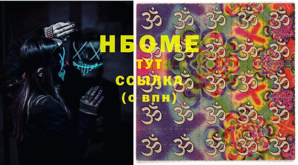 прущий лед Елизово