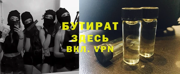 прущая мука Ельня