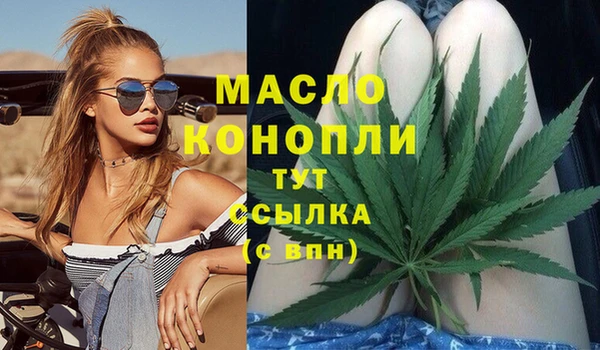 прущая мука Ельня