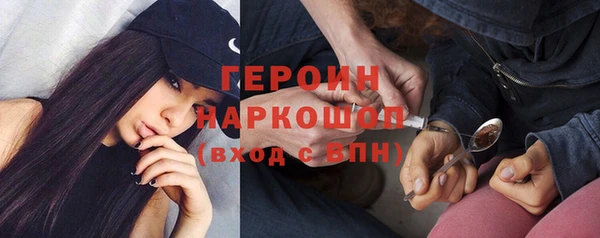 прущая мука Ельня