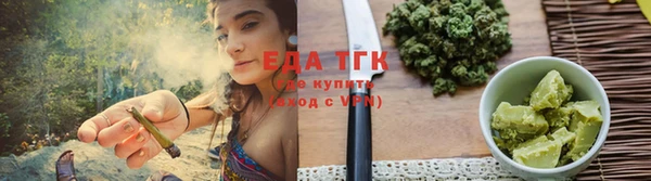 сатива Заводоуковск