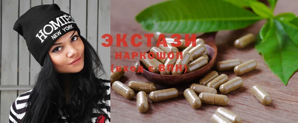 таблы Зеленодольск