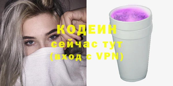первитин Елабуга