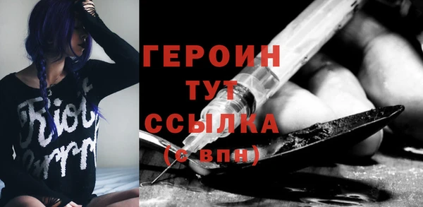 первитин Елабуга