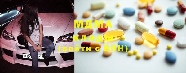 прущая мука Ельня