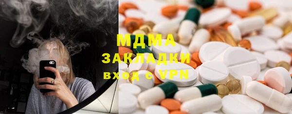 бошки Заволжье