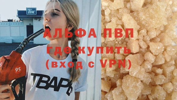 первитин Елабуга