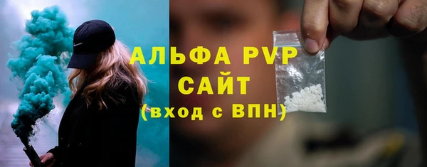 прущий лед Елизово