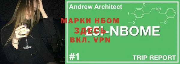 прущий лед Елизово