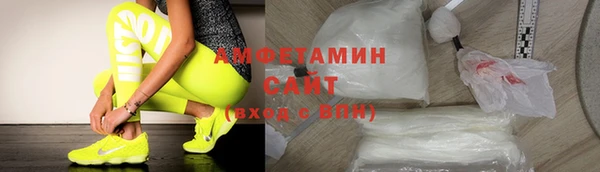 марки lsd Александровское