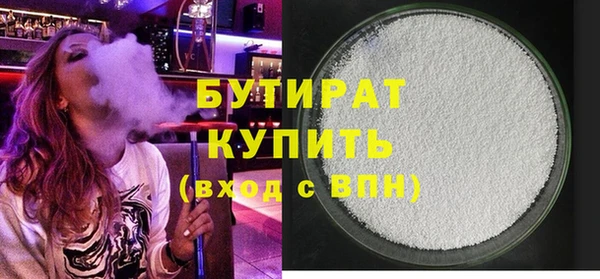 первитин Елабуга