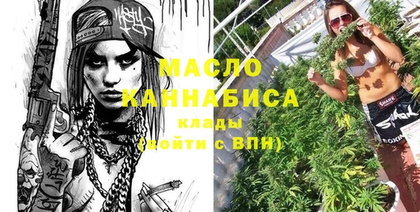 меф Заволжск