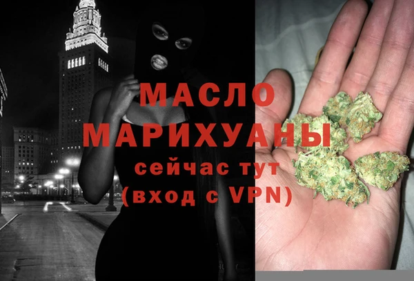 прущая мука Ельня