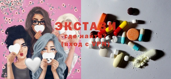 первитин Елабуга