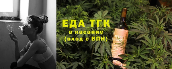 первитин Елабуга