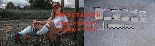 первитин Елабуга