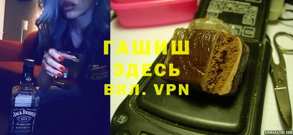 сатива Заводоуковск