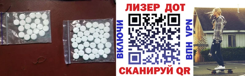 Купить  Спасск  ЛСД экстази кислота