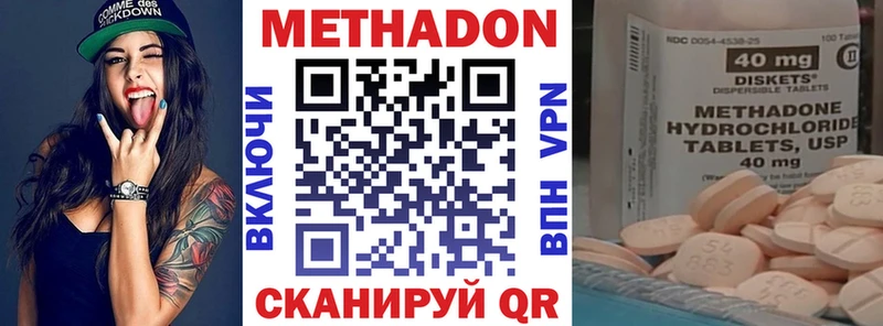 Купить закладки Спасск Метадон кристалл