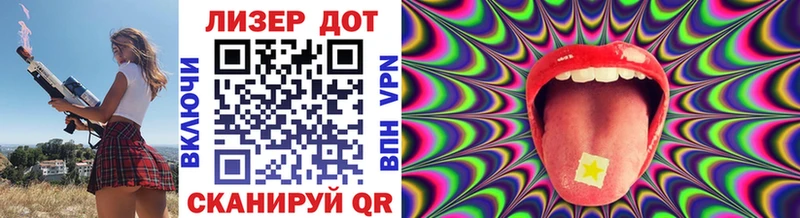 Наркотические марки 1,5мг  Купить где  Спасск 