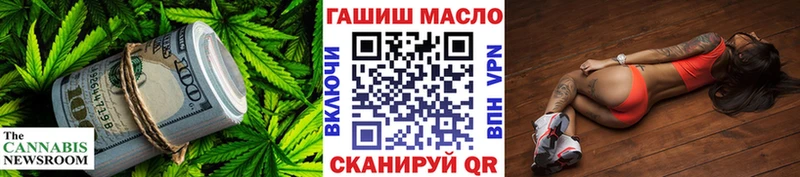 ТГК вейп  Купить  Спасск 